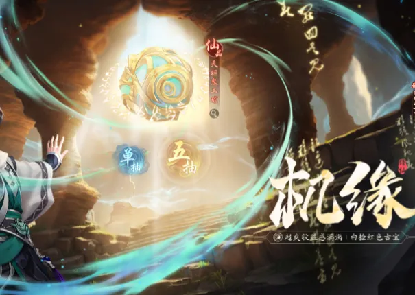 踏风行好玩吗 踏风行玩法教程