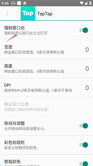 SkyOlin分屏助手最新版-SkyOlin分屏助手app下载v2.5