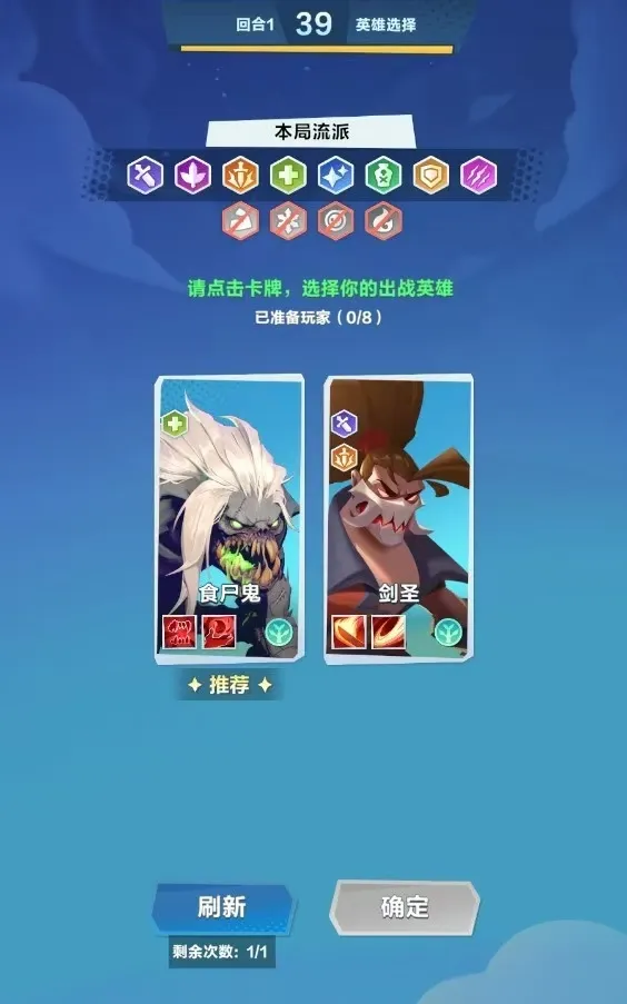 巨人口袋斗蛐蛐怎么玩 口袋斗蛐蛐玩法介绍