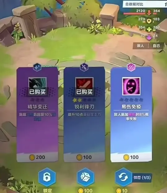巨人口袋斗蛐蛐怎么玩 口袋斗蛐蛐玩法介绍