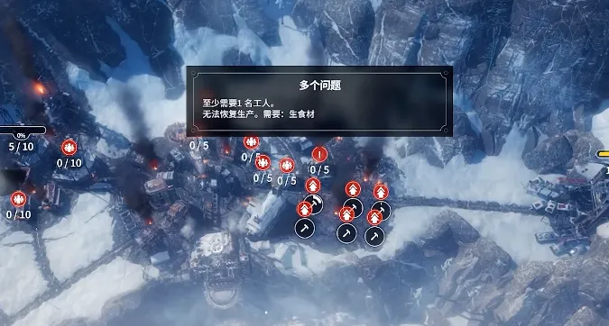 冰汽时代最后的家园探险攻略 冰汽时代最后的家园探险注意事项