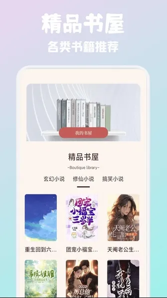 必访阅读app-必访阅读安卓版v1.1