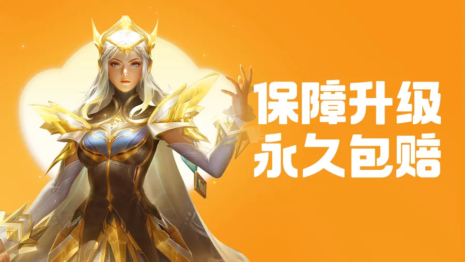 买号的正规交易平台哪个好 游戏账号购买平台推荐