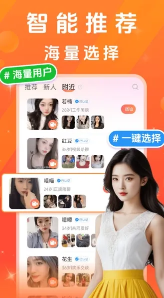 美寻软件-美寻官方版v12.25.1