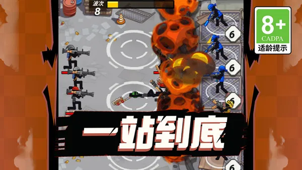 火线争霸游戏下载-火线争霸安卓版下载v1.0.1
