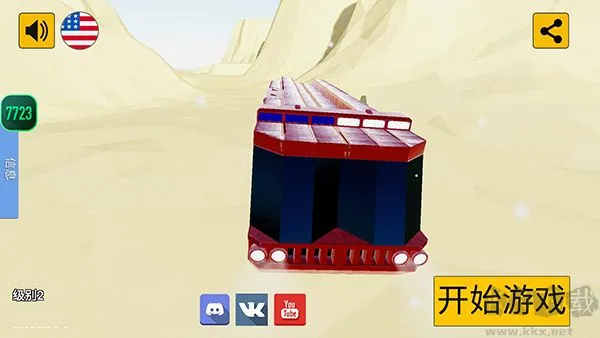 科技创造沙盒中文版下载-科技创造沙盒（Evertech Sandbox）下载 v7.5.1