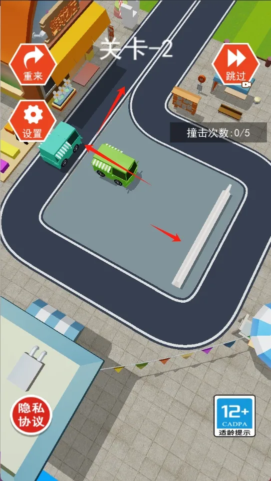 挪车大闯关游戏下载-挪车大闯关安卓手机版下载v2025.04.736