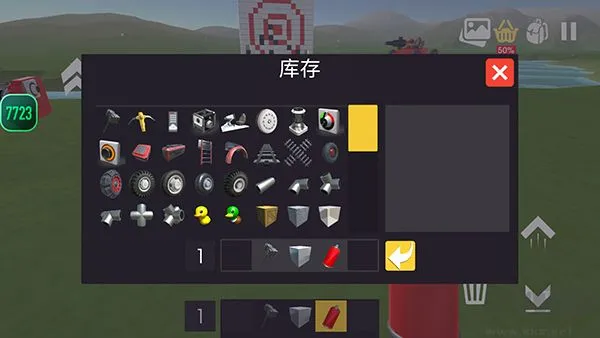 科技创造沙盒中文版下载-科技创造沙盒（Evertech Sandbox）下载 v7.5.1