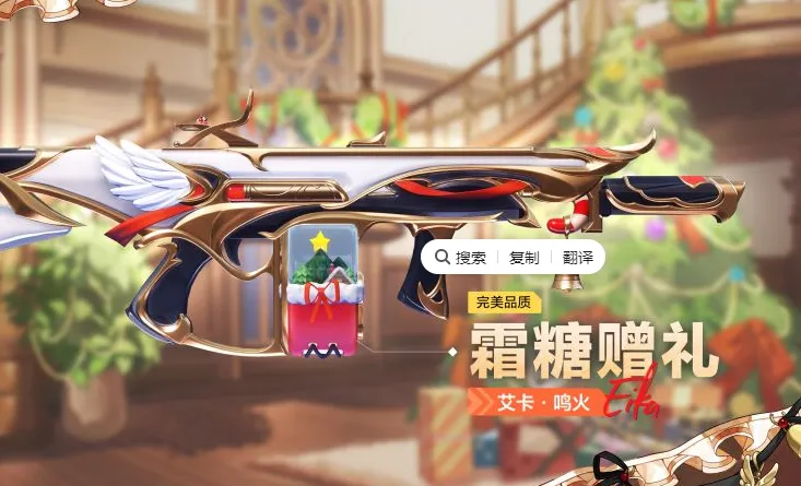 卡拉彼丘鸣火怎么样 卡拉彼丘手游鸣火介绍