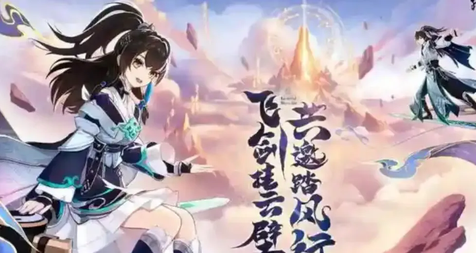 踏风行装备精炼方法介绍 踏风行装备怎么精炼