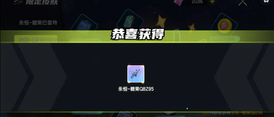 迷你世界沸点战场版游戏下载-迷你世界沸点战场最新版手游下载v1.46.7