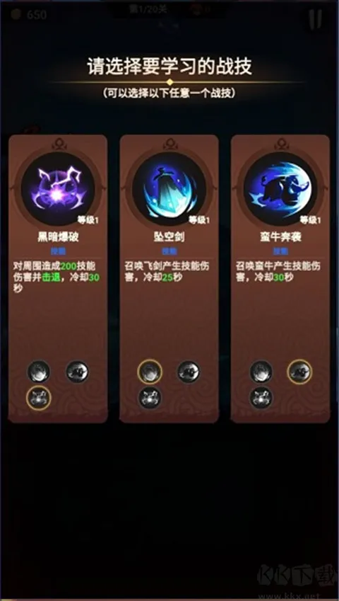 火柴人归来最新版下载-火柴人归来无限金币版下载 v2.0.7