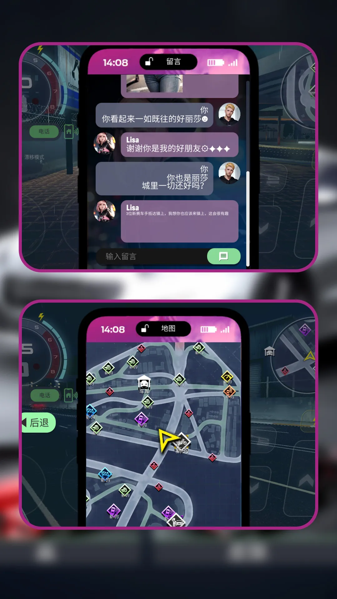 狂飙都市车神之路游戏下载-狂飙都市车神之路安卓版下载v1.1.0