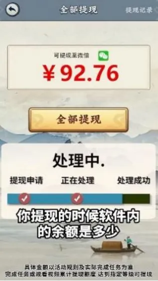筑梦江南手游下载-筑梦江南官网最新版下载v1.0.1