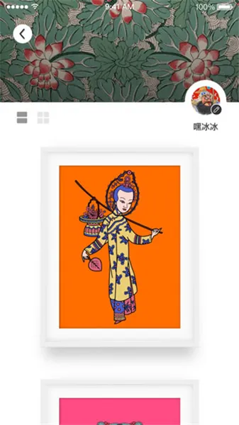 锦色app下载-锦色手机版下载v1.0.5