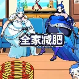 脑洞忒疯狂