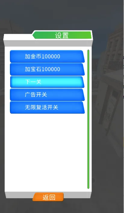 玩得有点马小游戏下载-玩得有点马最新版下载v1.0