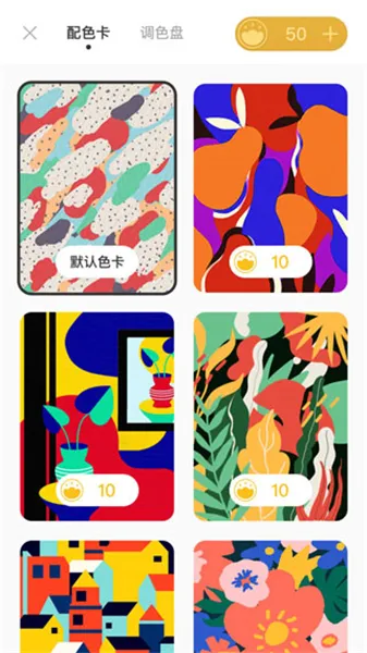 锦色app下载-锦色手机版下载v1.0.5