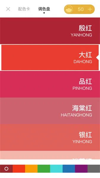 锦色app下载-锦色手机版下载v1.0.5