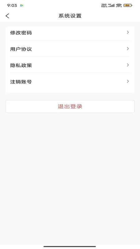 万能搭子app最新版下载-万能搭子手机版下载v1.6.0