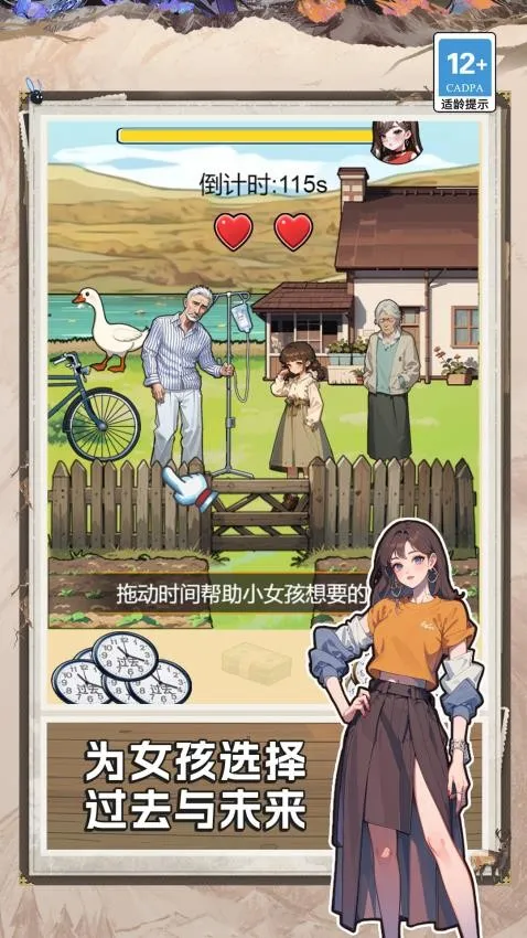 隐秘的真相最新版下载-隐秘的真相安卓版v1.0.0