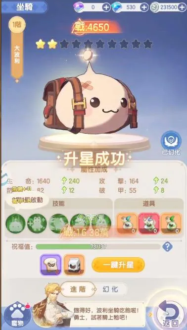 RO仙境传说曙光游戏官方版下载-RO仙境传说曙光正版手游下载v1.0.6