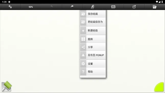 艺术愤怒游戏下载-艺术愤怒最新版下载v1.4.5