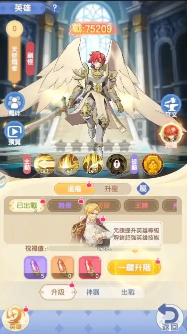 RO仙境传说曙光游戏官方版下载-RO仙境传说曙光正版手游下载v1.0.6