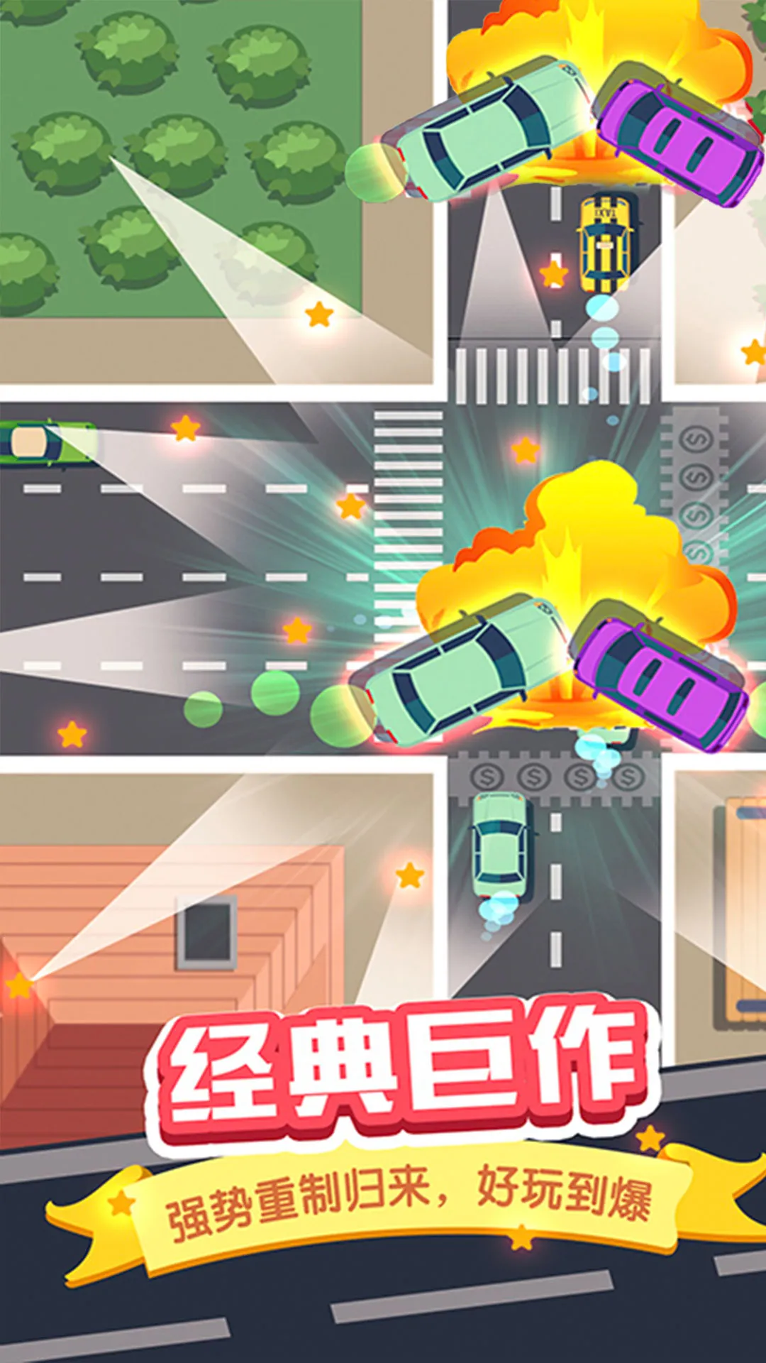 都市穿梭驾驶模拟游戏下载-都市穿梭驾驶模拟安卓版下载v4.5.14