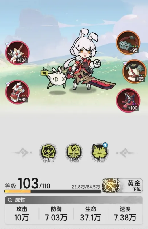 杖剑传说斗士怎么玩 杖剑传说斗士养成攻略