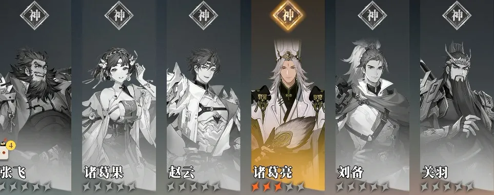 三国志幻想大陆2枭之歌蜀国强势阵容有哪些 三幻2枭之歌蜀国强力阵容推荐