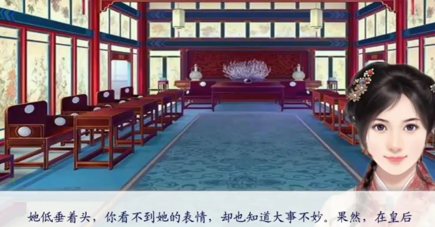 后宫三千人人物介绍 后宫三千人人物有哪些