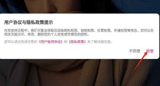 柔聊交友app-柔聊交友最新版v1.4.3