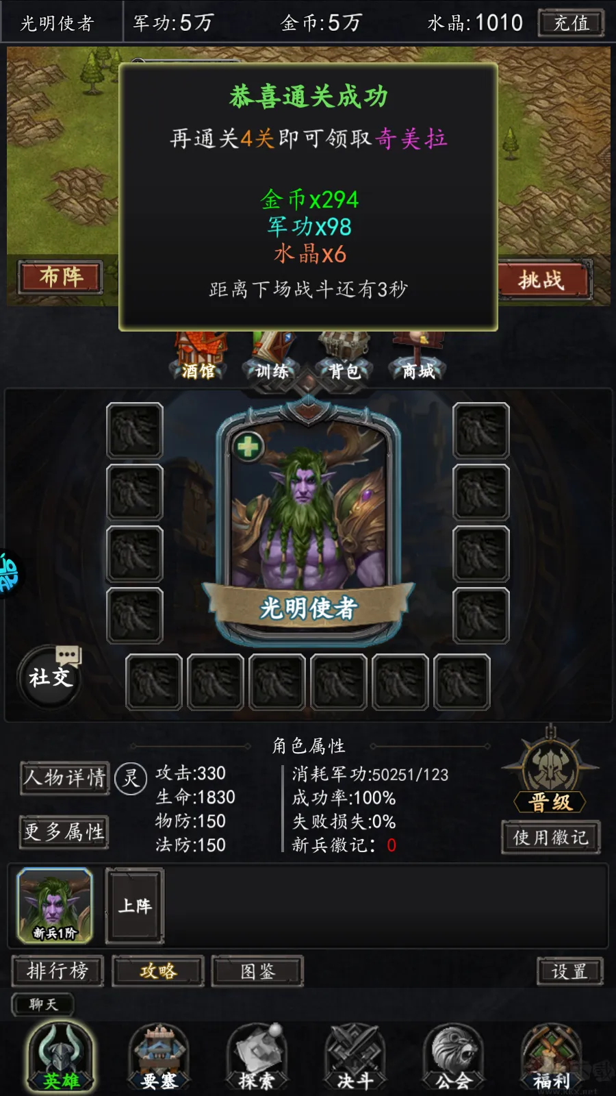 梦之旅人送百抽版下载 -梦之旅人0.1折手游下载 v1.0.0最新版