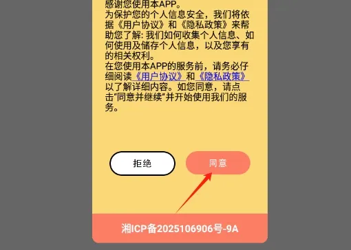 八字命盘排盘下载app-八字命盘排盘手机版软件v1.1
