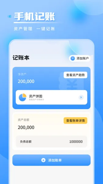 气象雷达实时天气app-气象雷达实时天气官方版v1.1