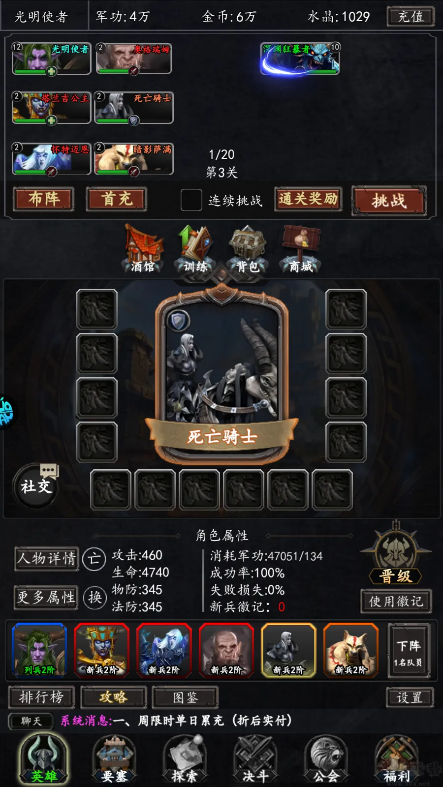 梦之旅人送百抽版下载 -梦之旅人0.1折手游下载 v1.0.0最新版