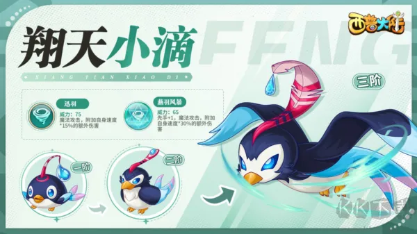 西普大陆正式版下载-西普大陆官方版下载 v1.1.49安卓版