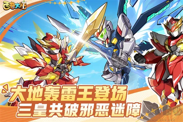 西普大陆正式版下载-西普大陆官方版下载 v1.1.49安卓版